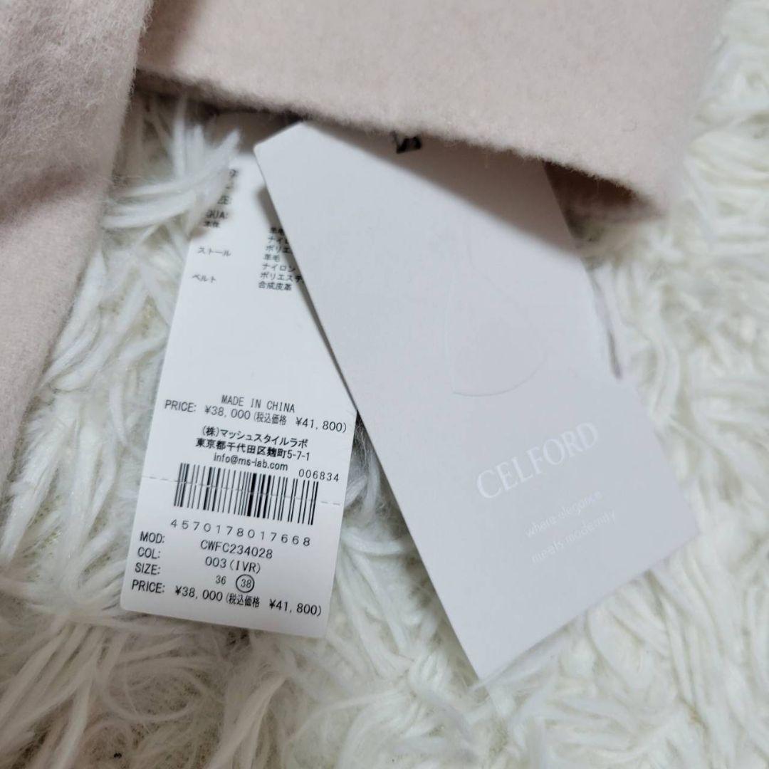 露思　タグ付き☆セルフォード　ストール付きリバードレスコート　2way　M