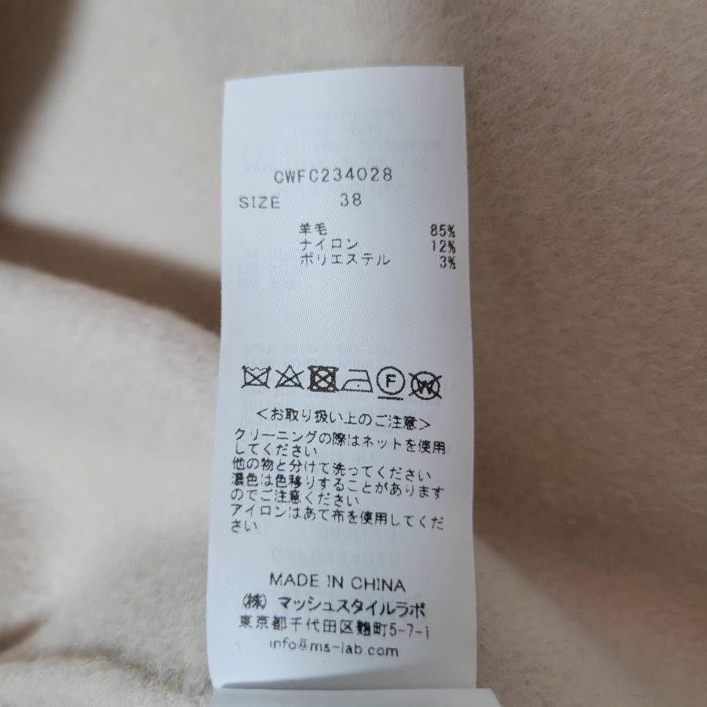 露思　タグ付き☆セルフォード　ストール付きリバードレスコート　2way　M