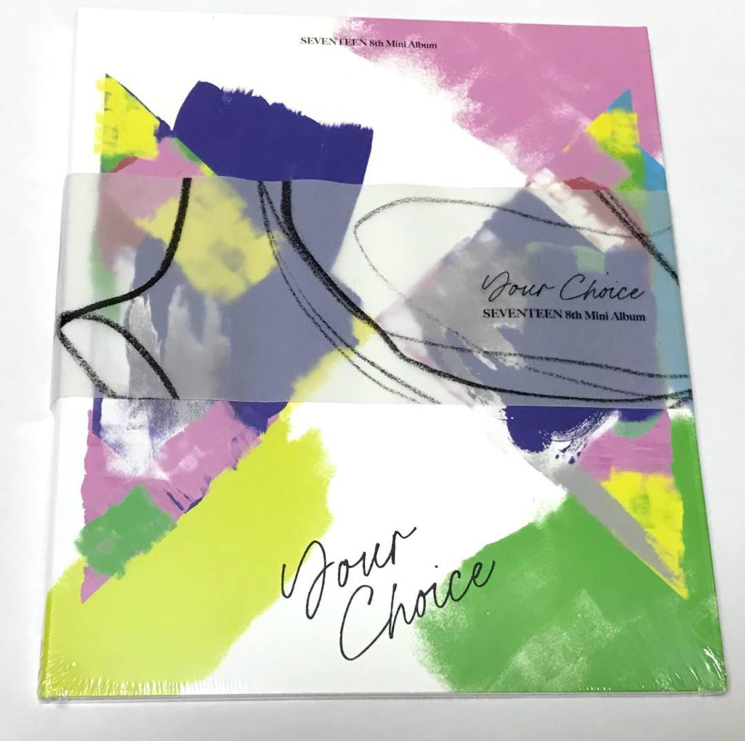 SEVENTEEN your choice 新品未開封