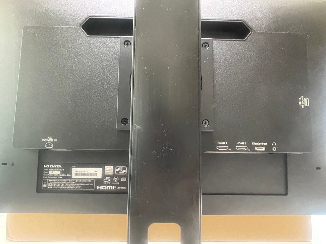 I-O DATA EX-D241SD-F 23.8インチ モニター