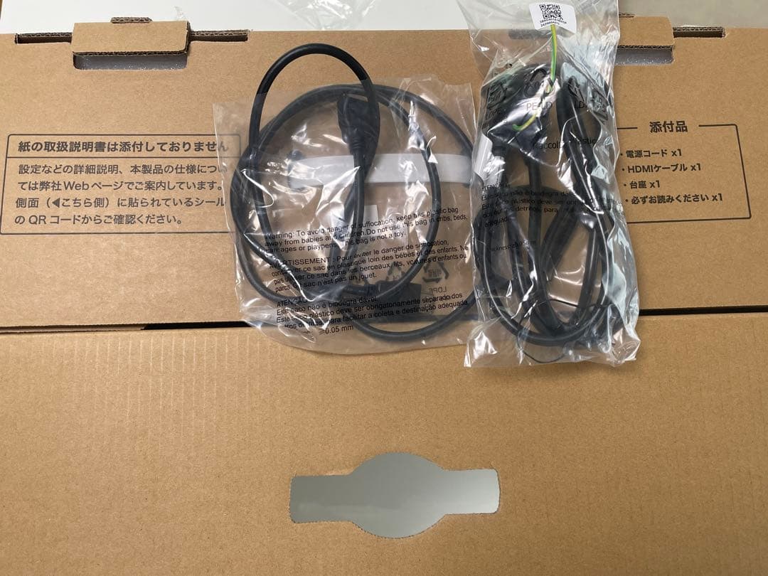 I-O DATA EX-D241SD-F 23.8インチ モニター