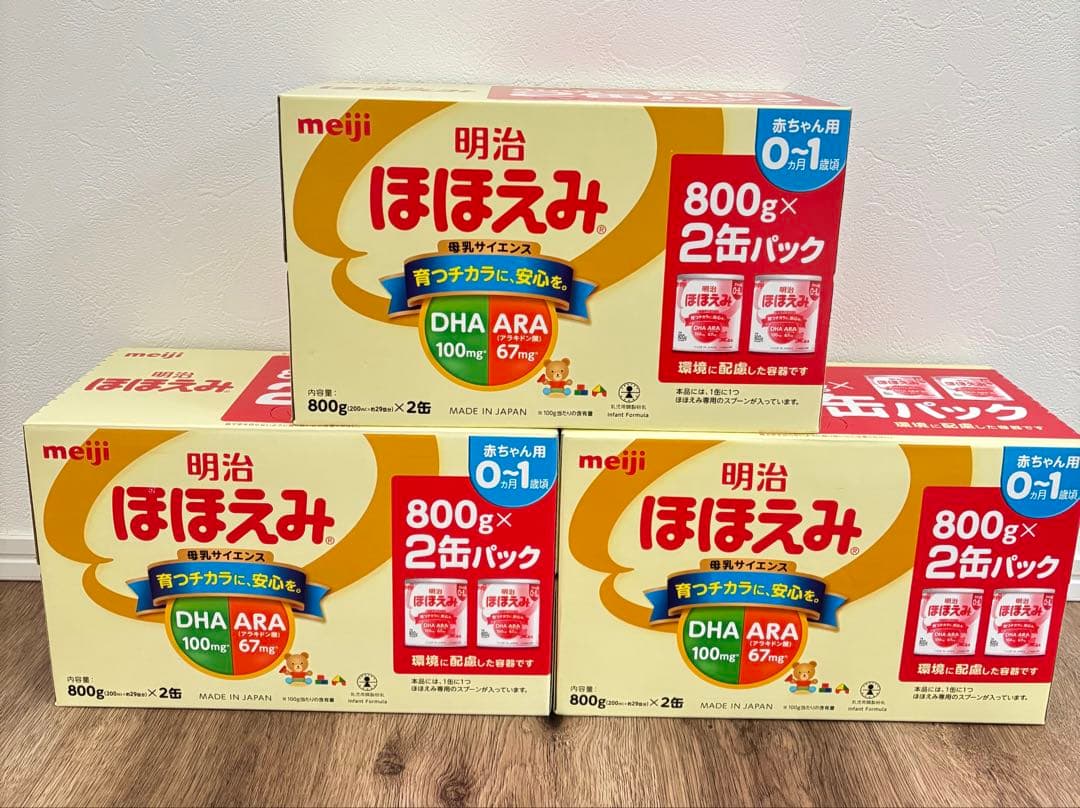 明治 ほほえみ 800g×2缶パック3箱（6缶）