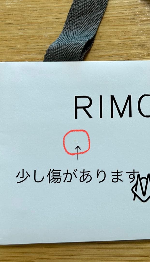未使用 RIMOWA iPhone16 Pro用ケース ブラック