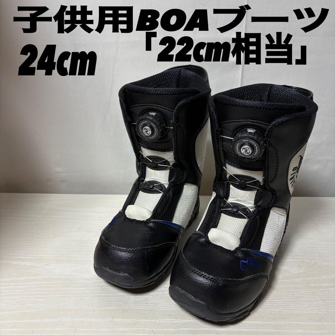 子供用スノーボード BURTON chopper キッズスノーボードセット 雪山
