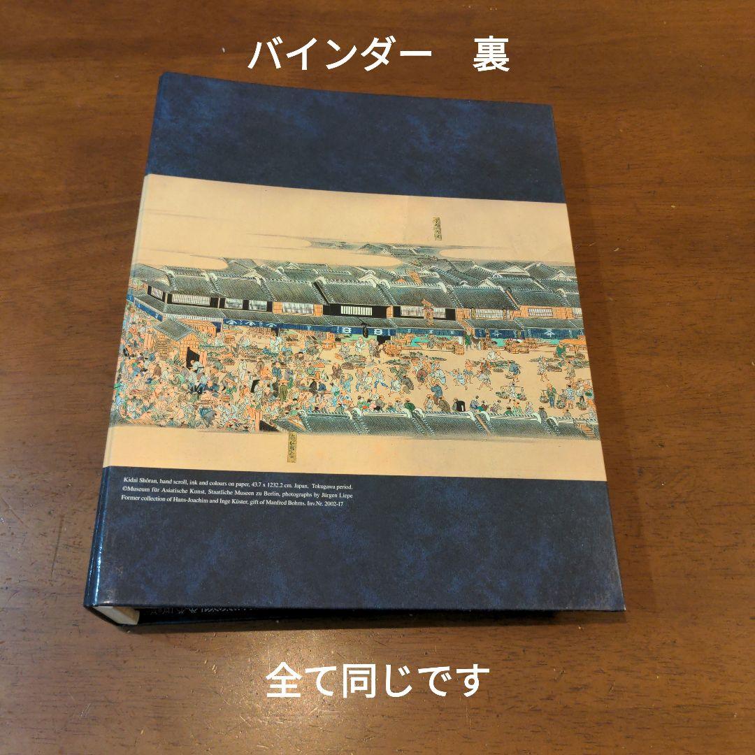 ディアゴスティーニ　週刊　江戸　全巻セット