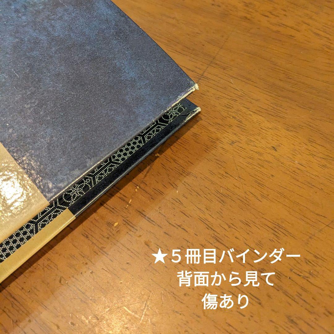 ディアゴスティーニ　週刊　江戸　全巻セット