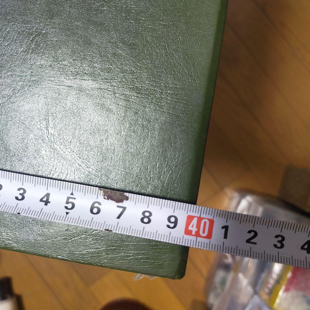 美の美百選 　一と二、２冊　 紺色 緑色　40cm*30cm*5cm