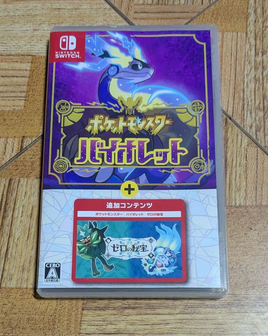 Switch　ポケットモンスター　スカーレット　バイオレット　ゼロの秘宝