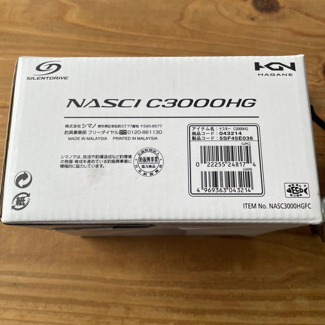 シマノ 21ナスキー C3000HG