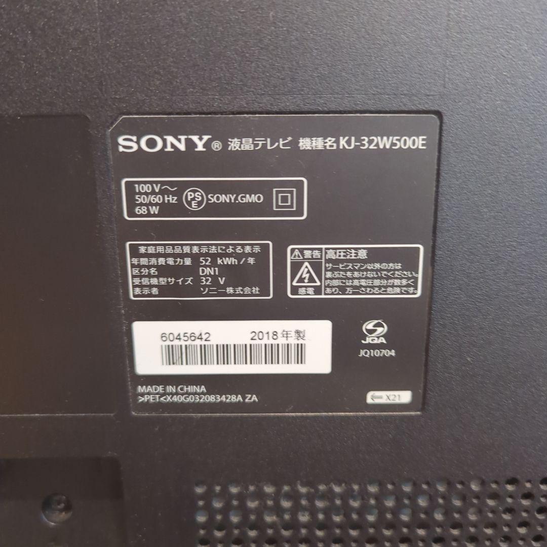 送料無料　SONY BRAVIA 液晶テレビ KJ-32W500E 32インチ