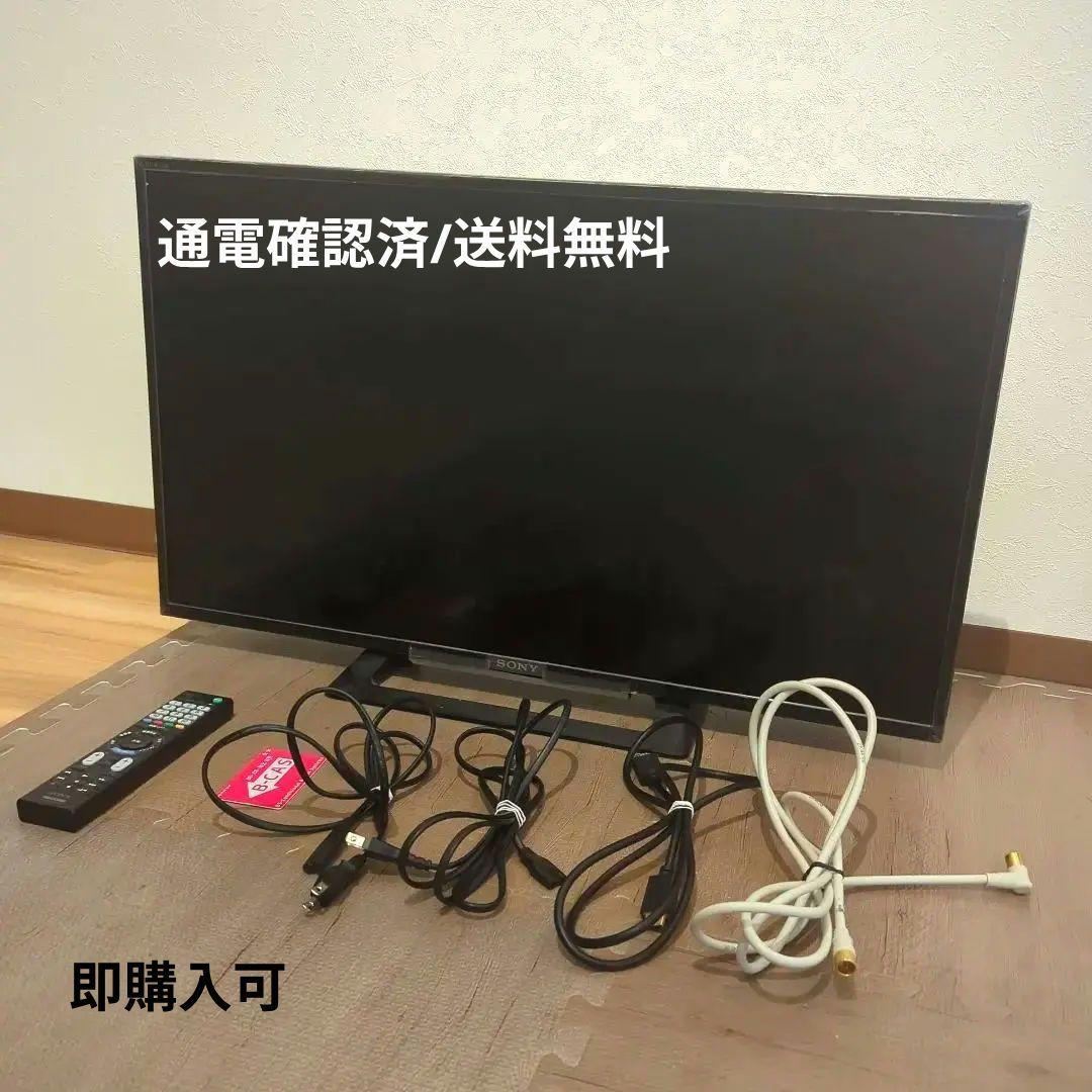 送料無料　SONY BRAVIA 液晶テレビ KJ-32W500E 32インチ
