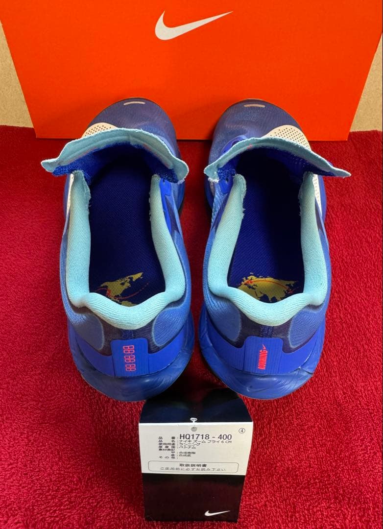 ★美品26.5cm★Nike ZOOM FLY 6 ズームフライ6 元箱付き