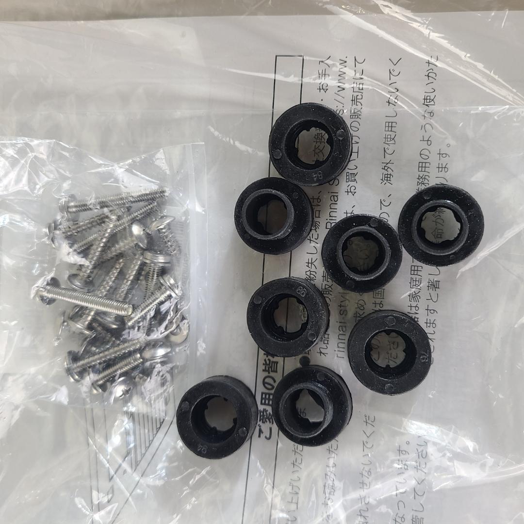 Rinnai リンナイ 浴室暖房乾燥機　RBH-C3301K1P 未使用 訳アリ