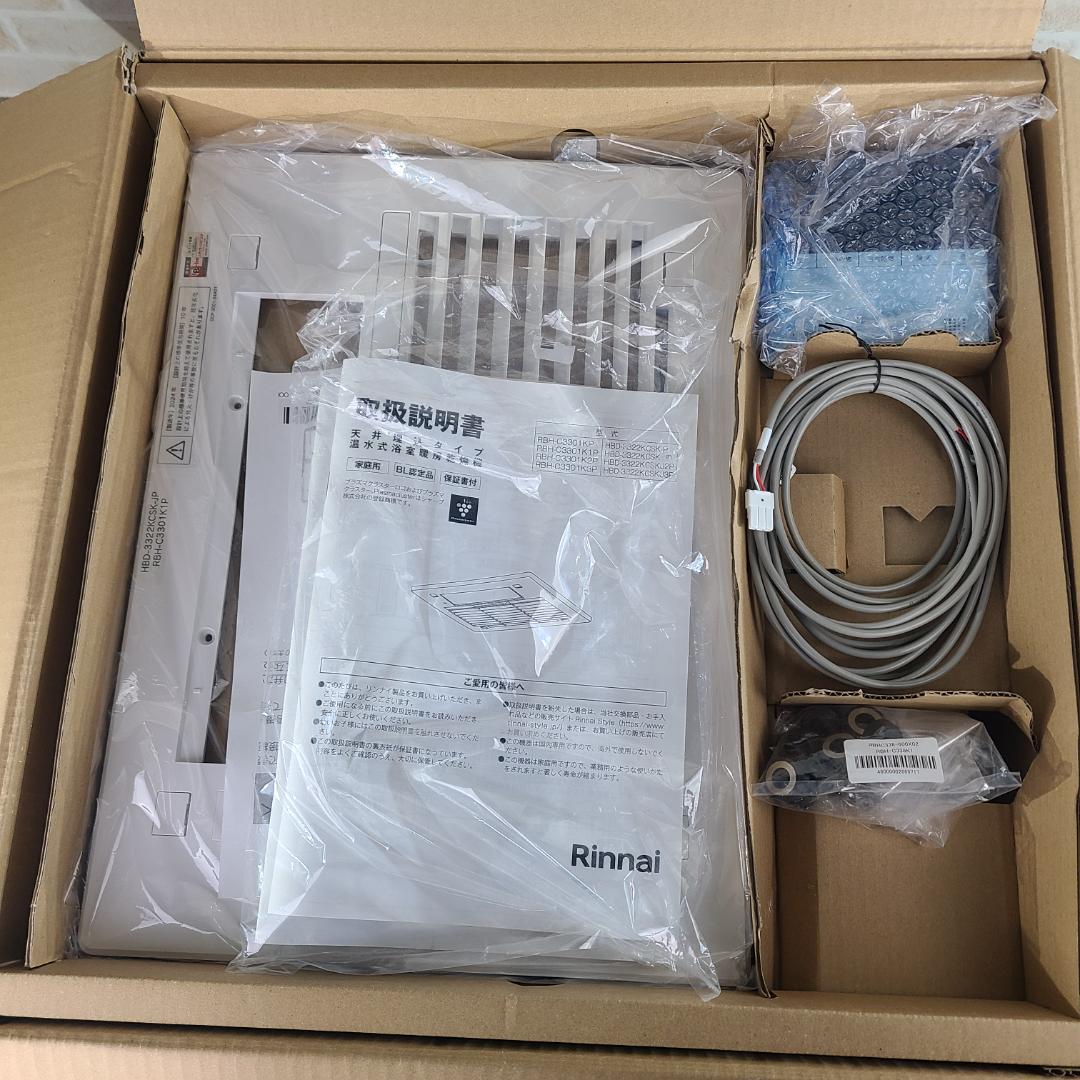 Rinnai リンナイ 浴室暖房乾燥機　RBH-C3301K1P 未使用 訳アリ
