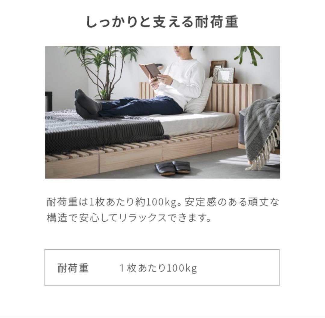 木製パレットベッド シングル(8枚)