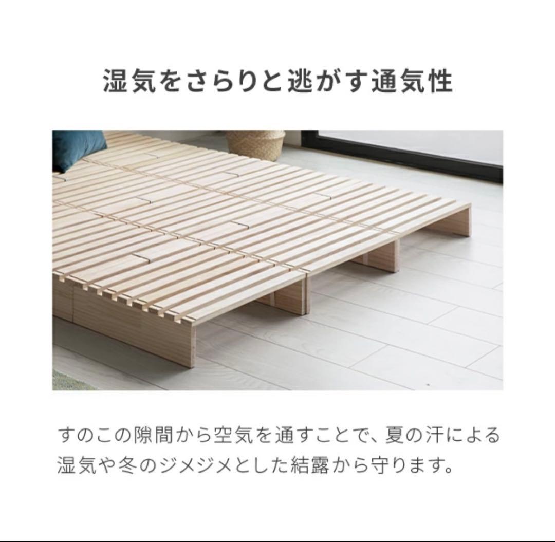 木製パレットベッド シングル(8枚)