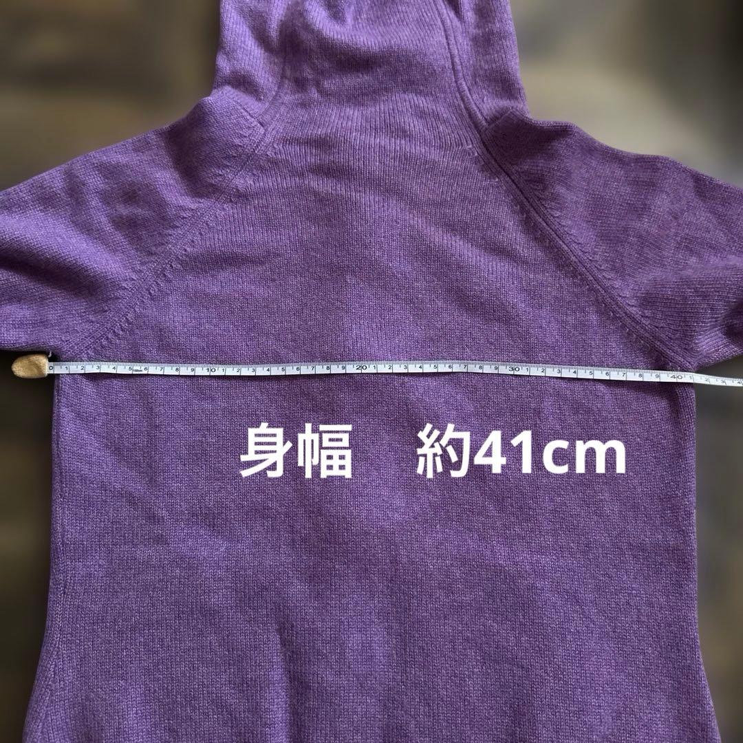 パタゴニア　カシミヤ　100% ニットパーカー　パープル　S