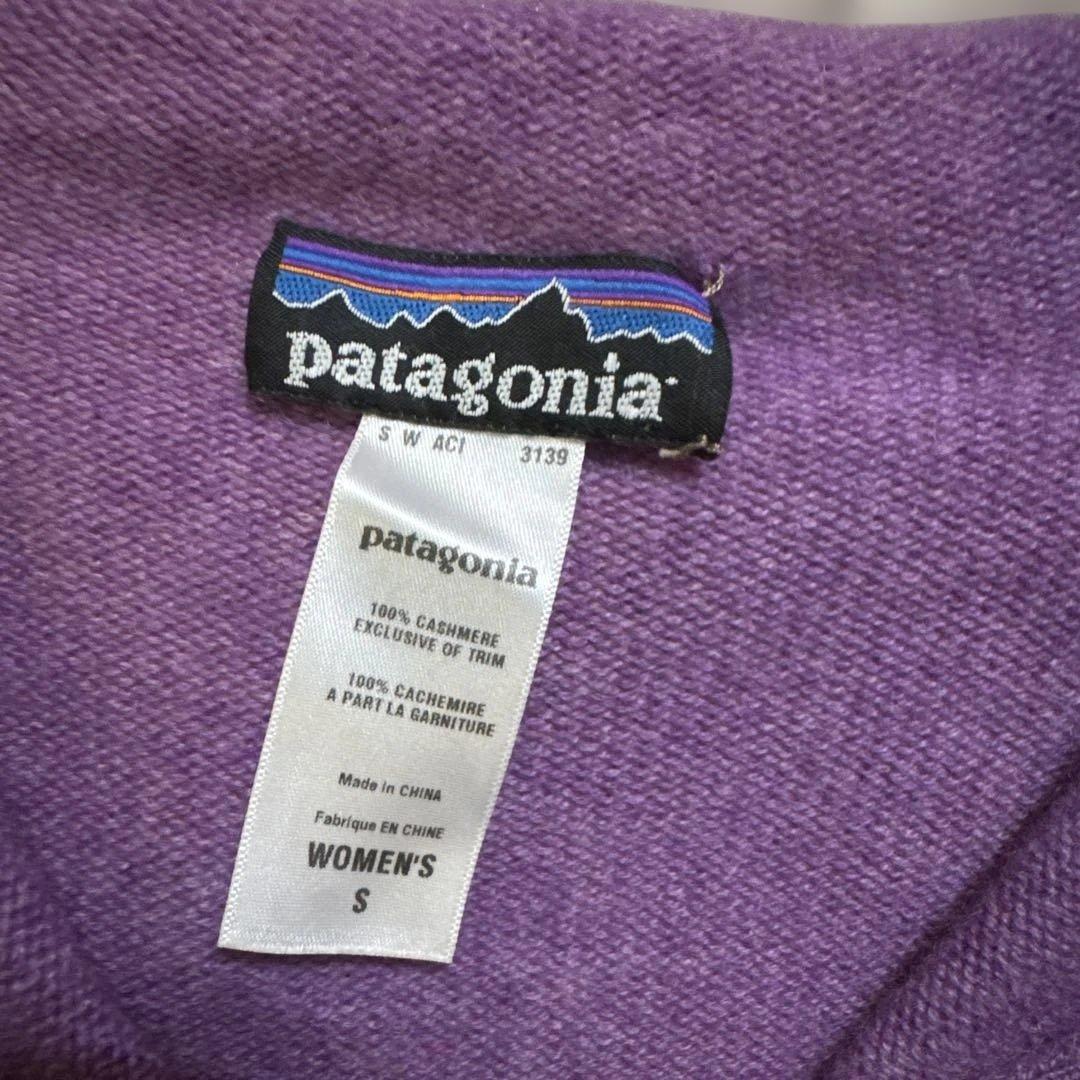 パタゴニア　カシミヤ　100% ニットパーカー　パープル　S