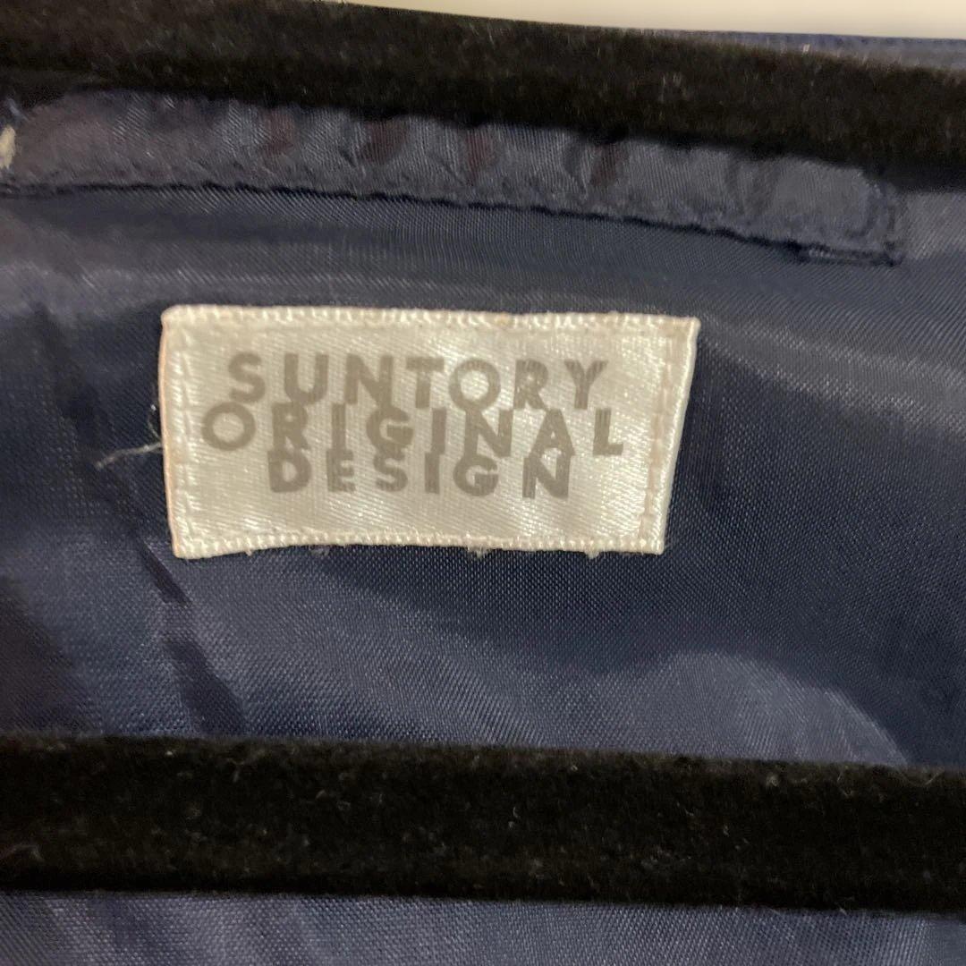 BOSS MA-1ジャケット ネイビー