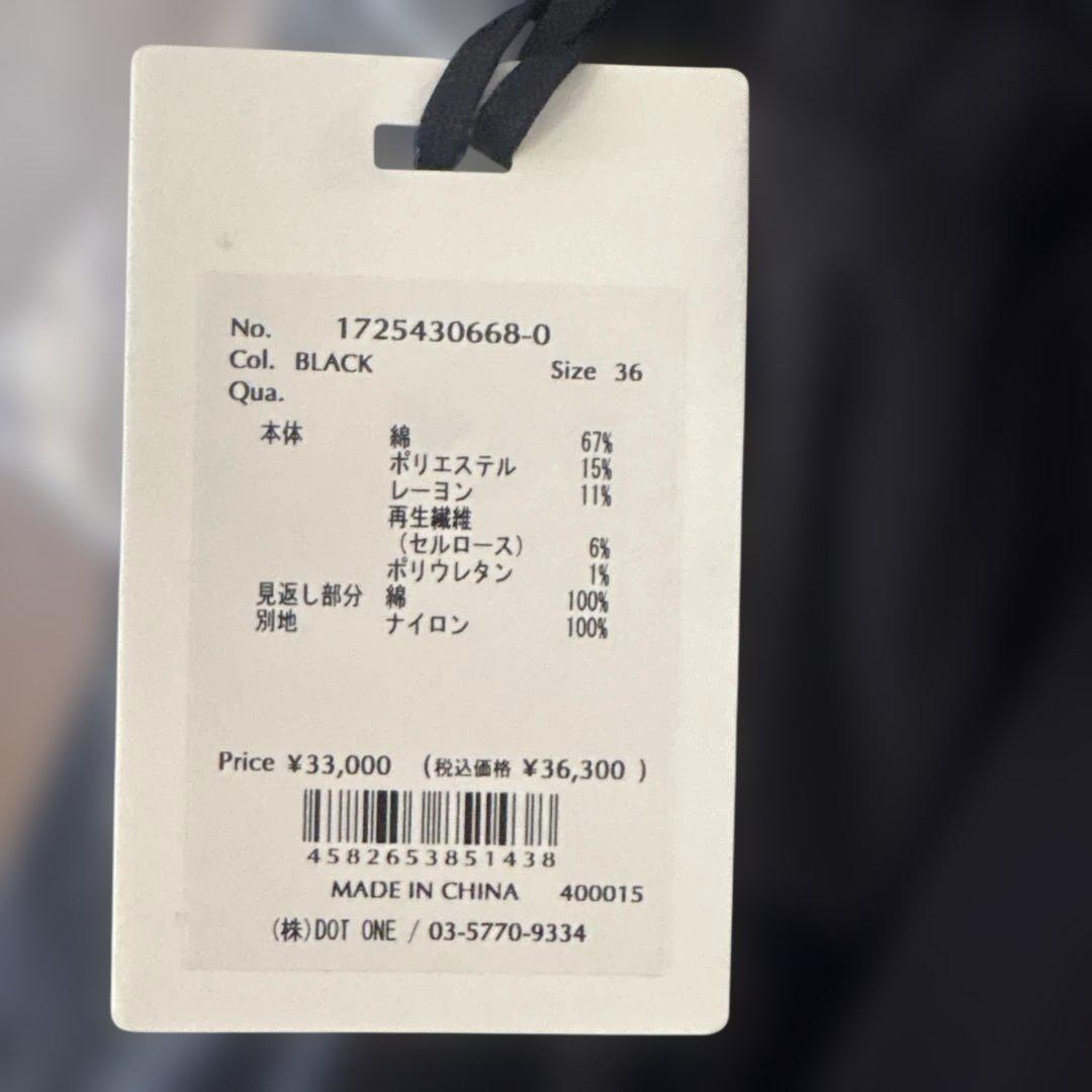 タグ付き❤️新品未使用❤️JOSE MOON❤️ドッキングサロペット サイズ36 ❤️