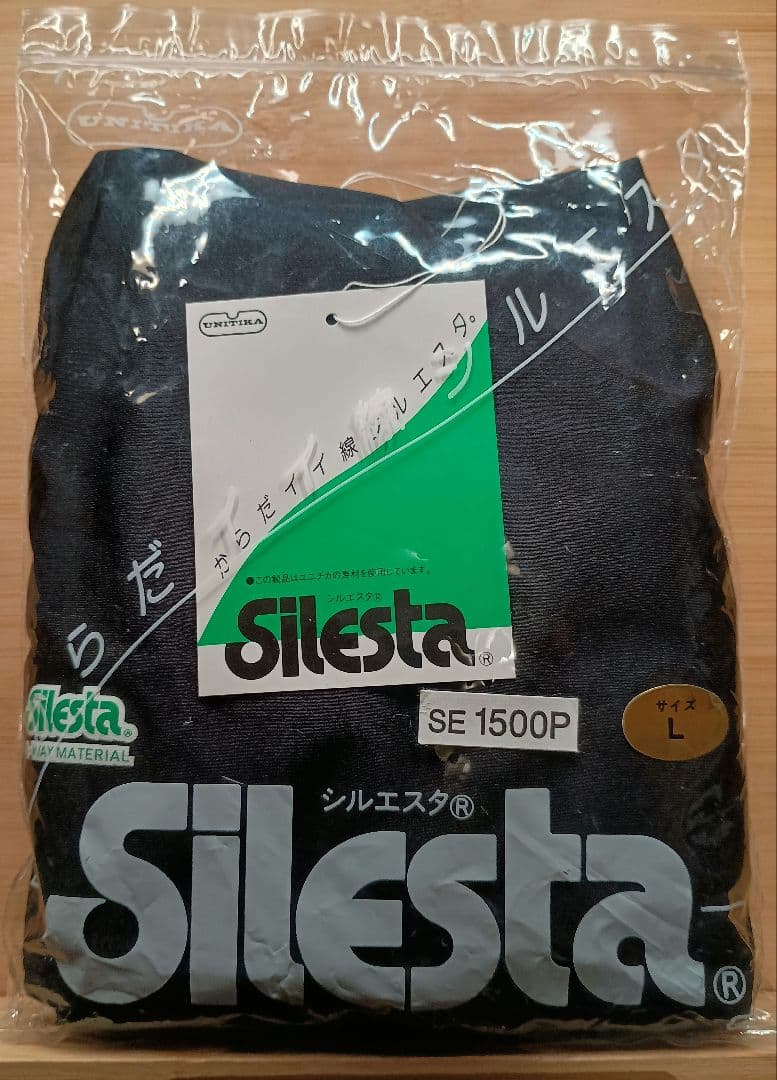 Silesta シルエスタ 競泳水着 SE1500P 黒 未使用新品 Lサイズ