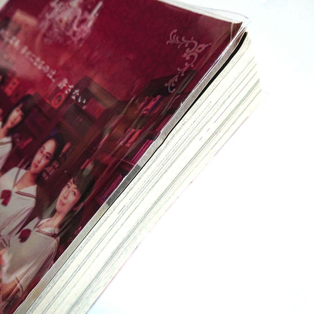 フィール・ヤング 2017年 1月号 【即購入不可】