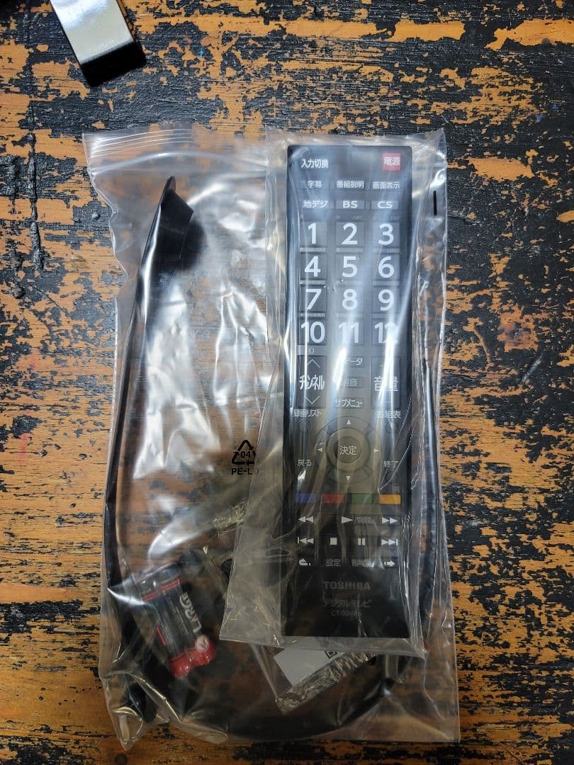 TOSHIBA REGZA 液晶テレビ 本体 32S24