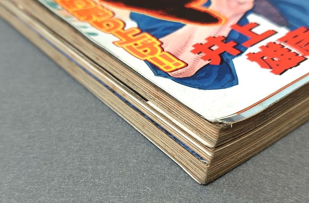 モーニング2000年1月1日1号バガボンド表紙&巻頭カラー#54見切り/井上雄彦