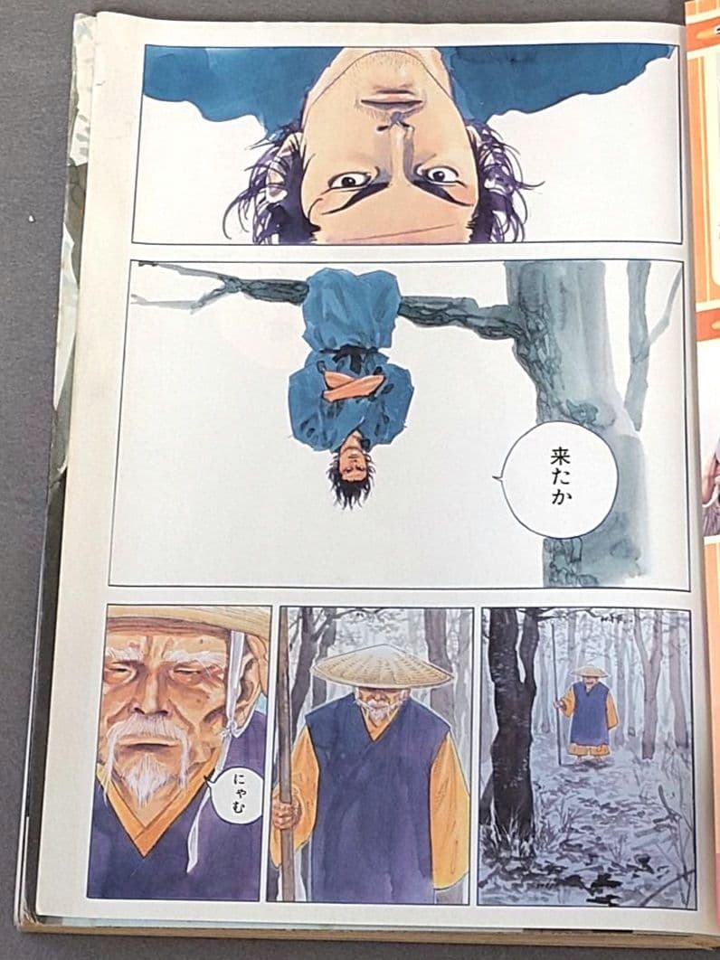 モーニング2000年1月1日1号バガボンド表紙&巻頭カラー#54見切り/井上雄彦