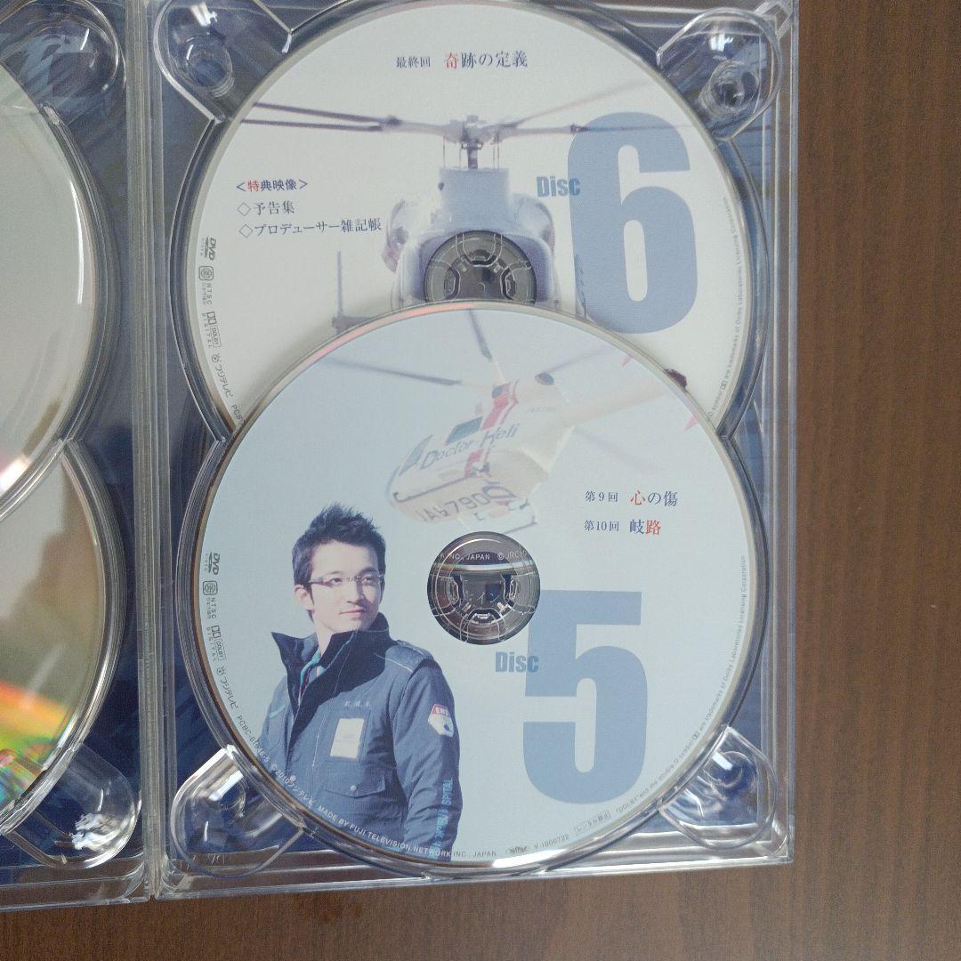 コードブルーDVDBOX、コードブルー2ndシーズンDVDBOX