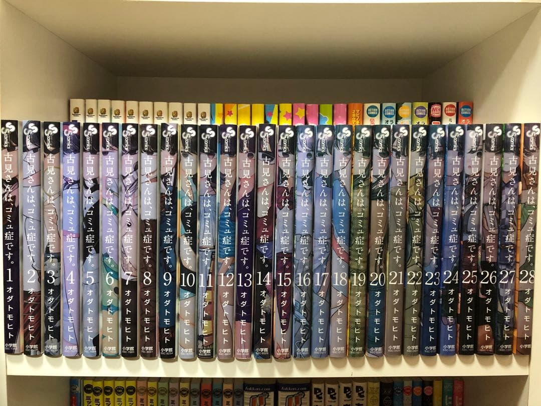 古見さんは、コミュ症です。 1-35巻