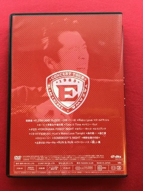 矢沢永吉DVD STAND UP 89 ARENA