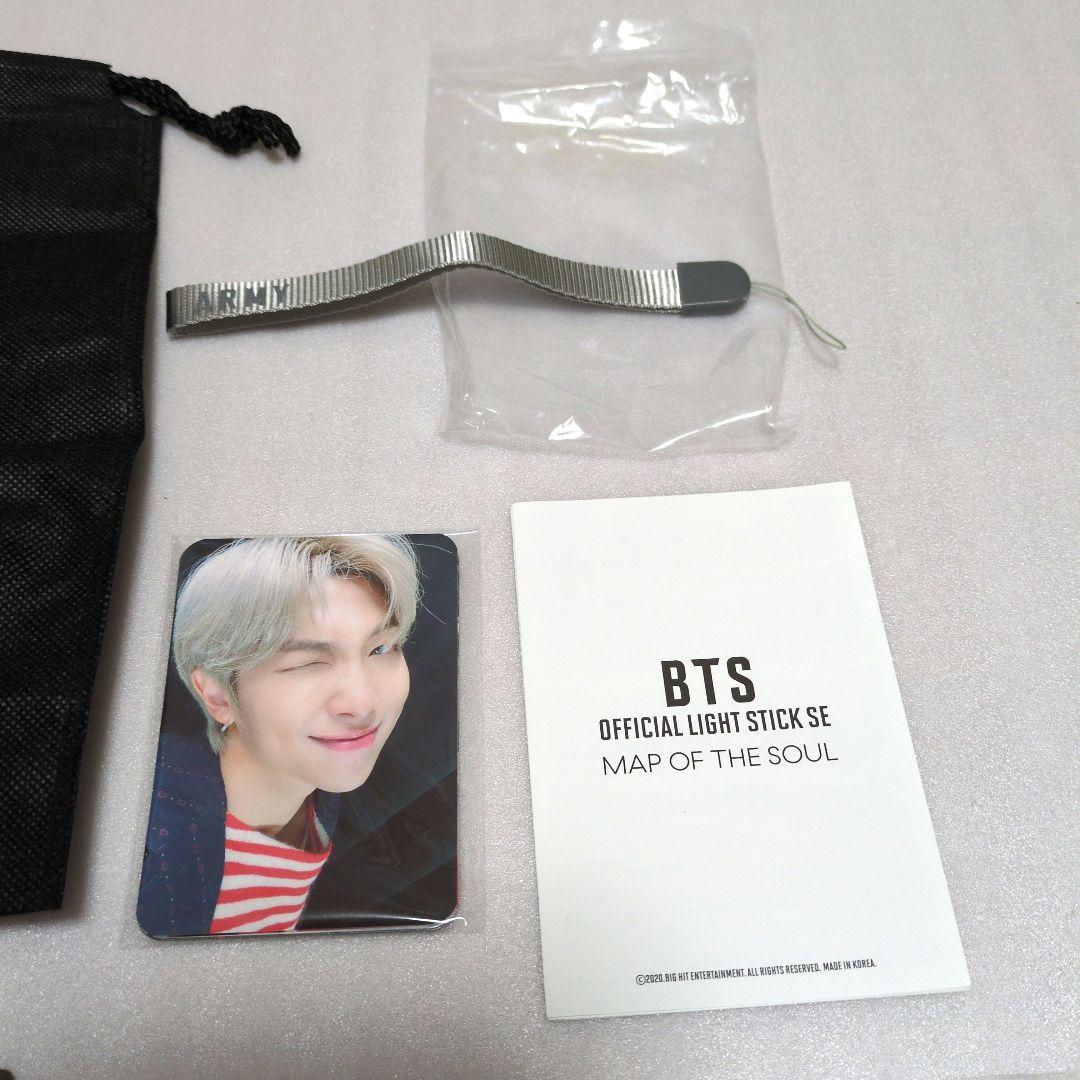 公式　BTS　ペンライト　アミボム　ver4　トレカ　　オマケ付き