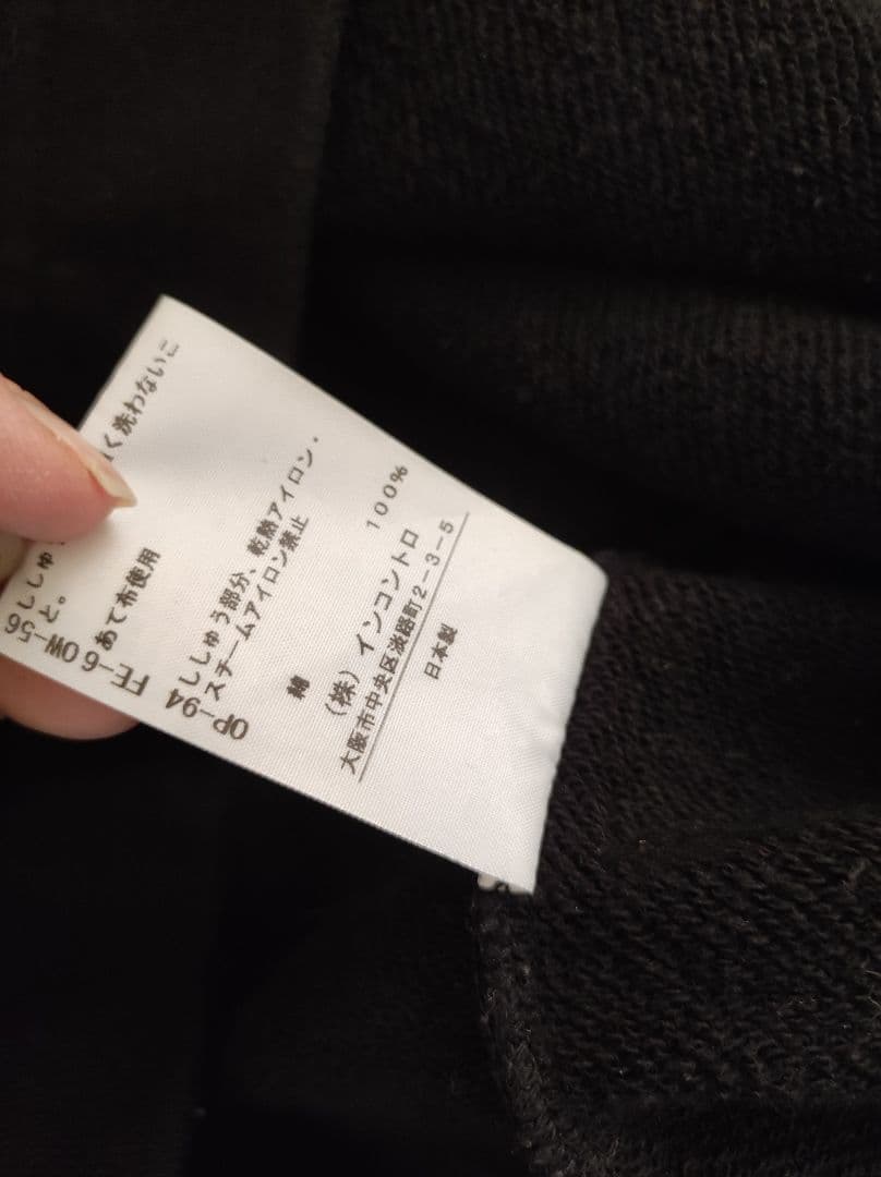 ヴィヴィアンウエストウッド オーブ刺繍リブトレーナートップス