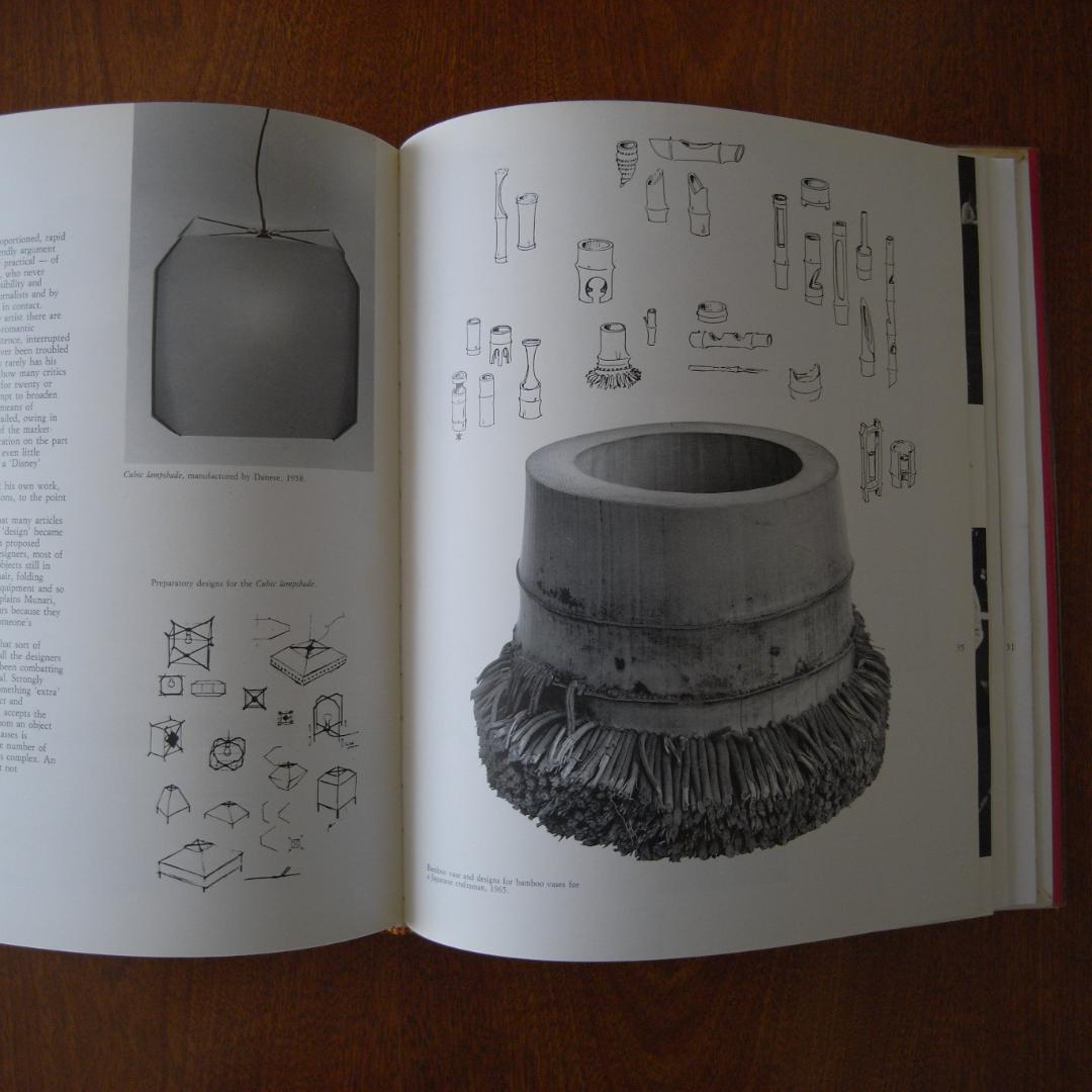 Bruno Munari Design as Art ブルーノ・ムナーリ