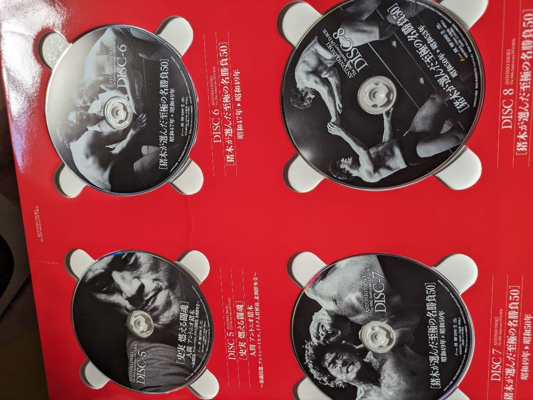 アントニオ猪木 50th Anniversary DVD-BOX（２０枚組）