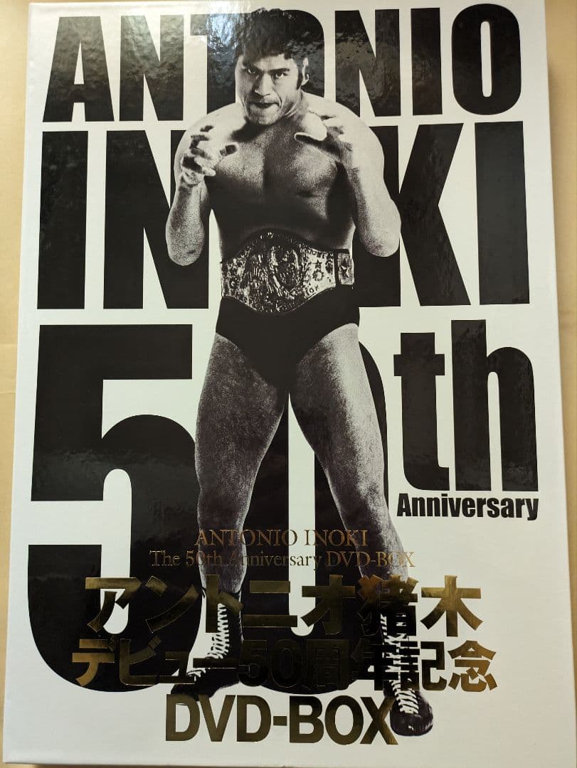 アントニオ猪木 50th Anniversary DVD-BOX（２０枚組）