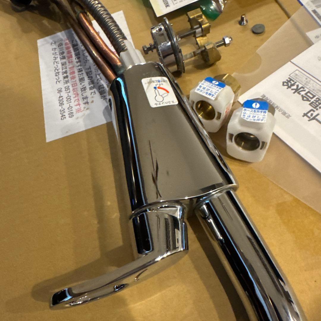 リクシル混合水洗クローム仕上げ キッチン水栓 SF-HM451SYX