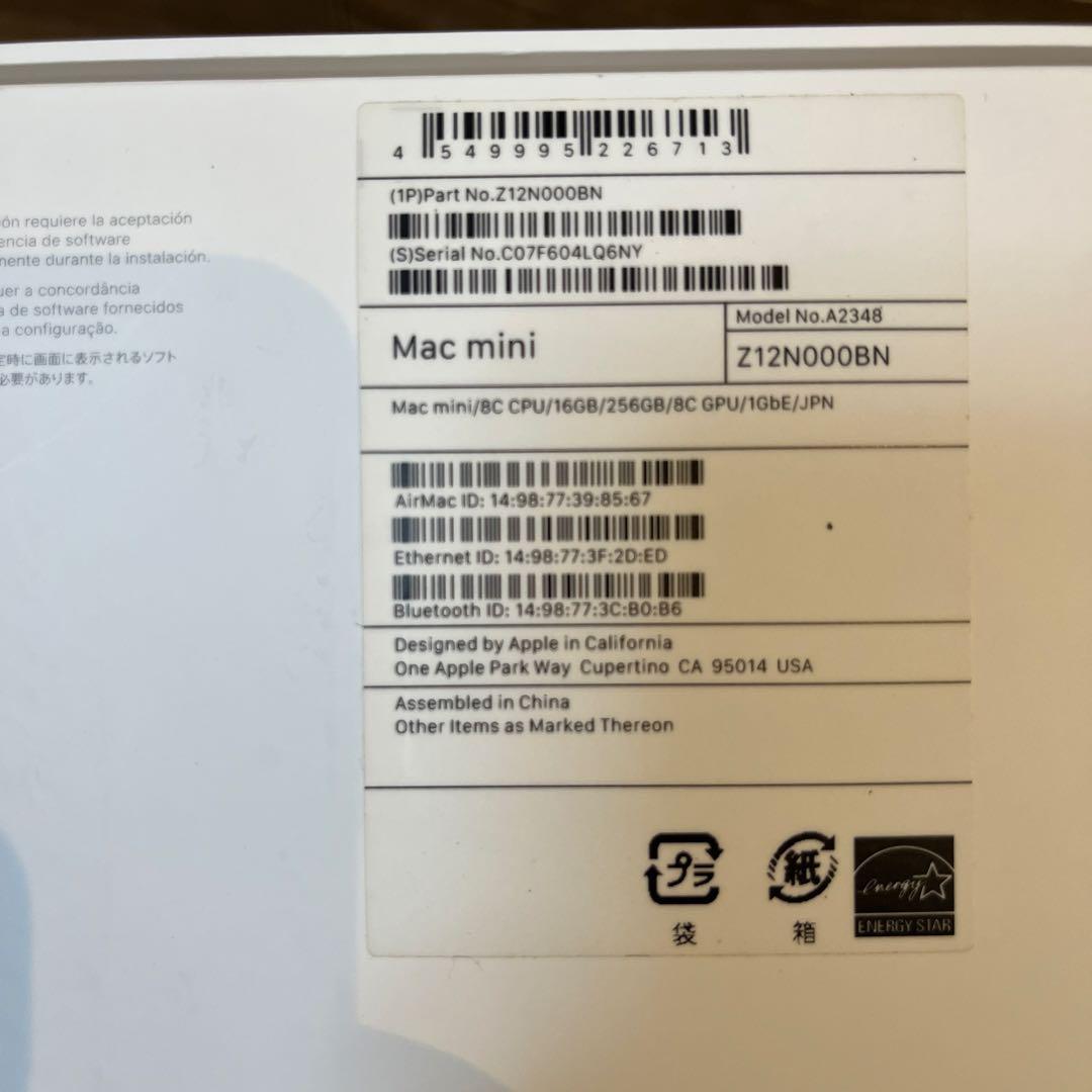 Macデスクトップ Apple Mac mini (M1, 16GB, 256GB)