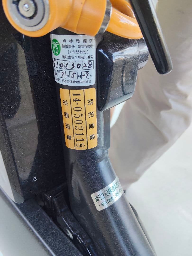 【美品】2025年式 ギュット・クルームR・EX 総額22.5万 前後純正カバー