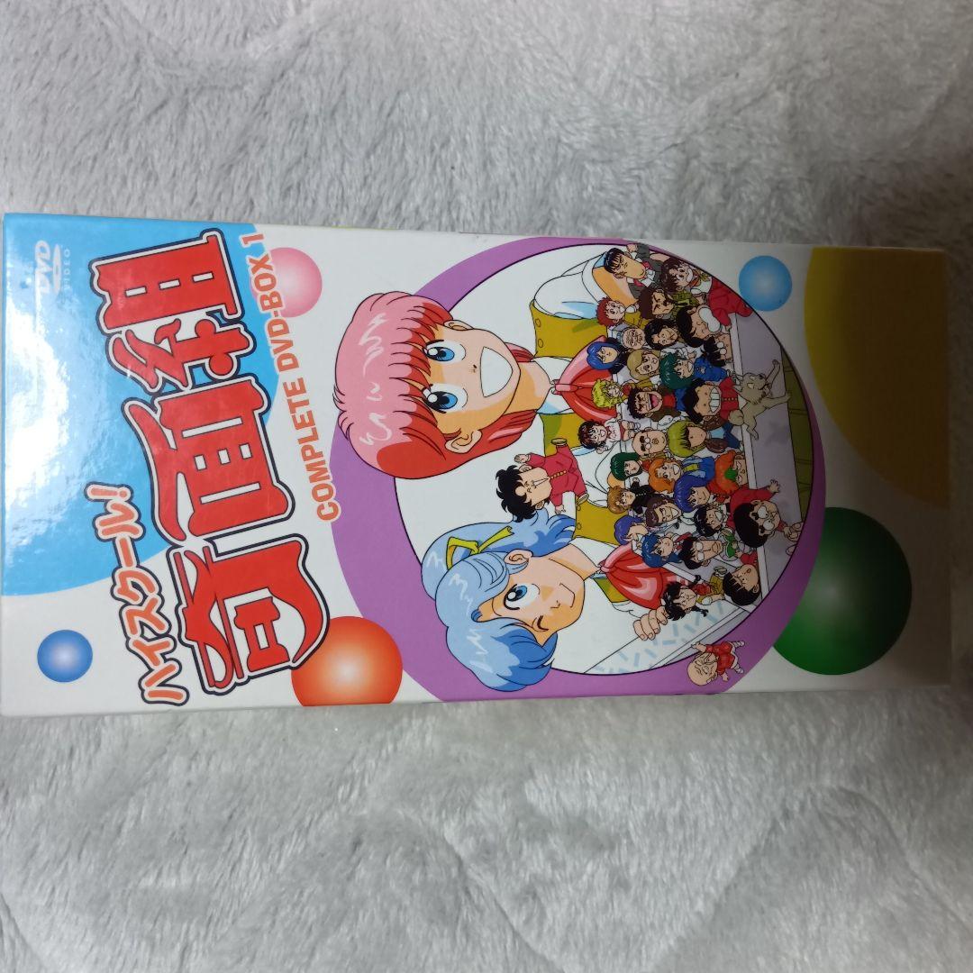 ハイスクール! 奇面組　COMPLETE DVD-BOX 1