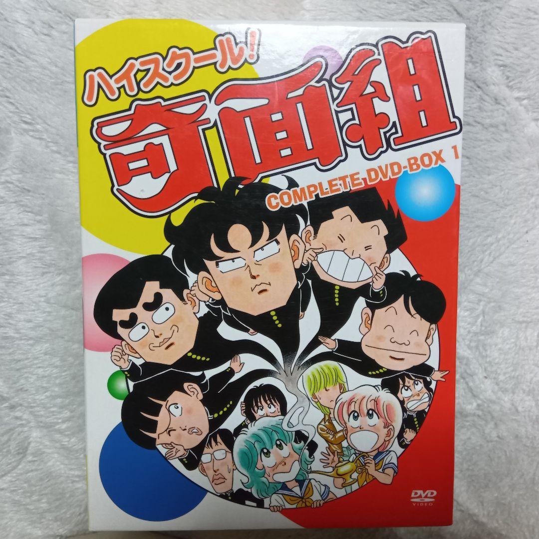 ハイスクール! 奇面組　COMPLETE DVD-BOX 1