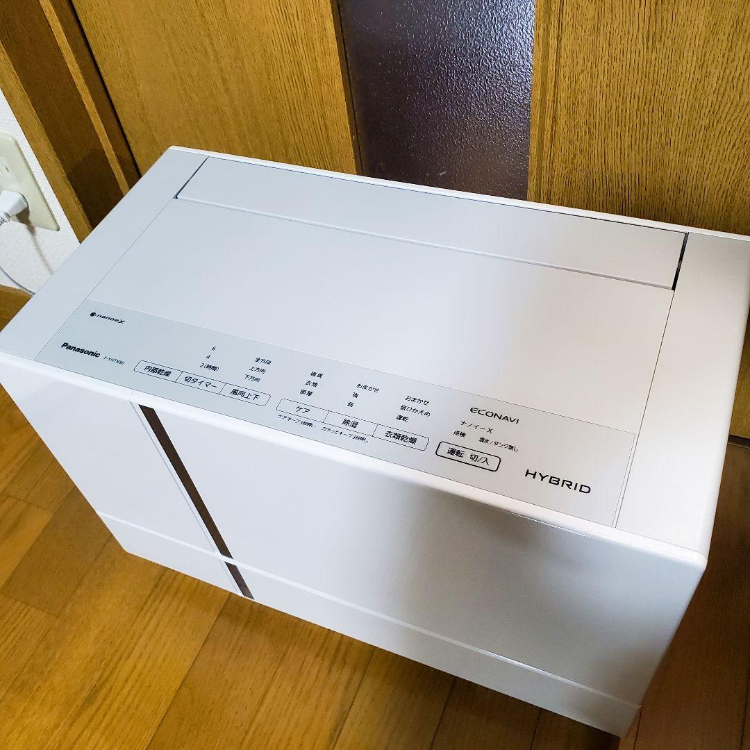 美品　F-YHTX90　衣類乾燥除湿機　Panasonic　20年製