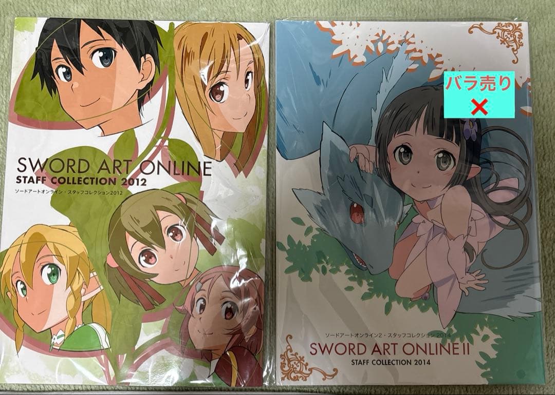 伊藤智彦　SAO　スタッフ本　ソードアートオンライン コミケ コミックマーケット