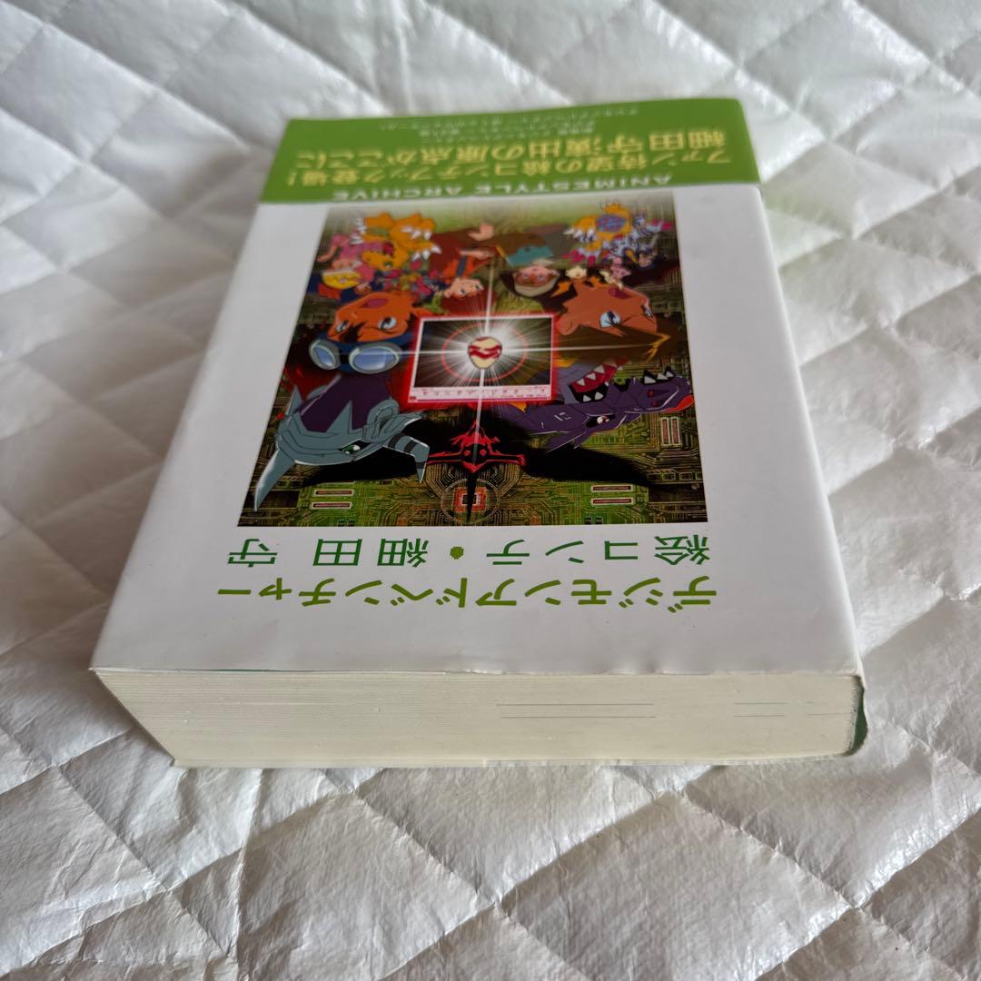 デジモンアドベンチャー絵コンテ