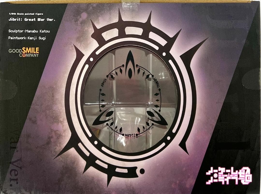 森*凜様 ⭐新品⭐ ノーゲーム・ノーライフ ジブリール 大戦Ver. 1/8 M