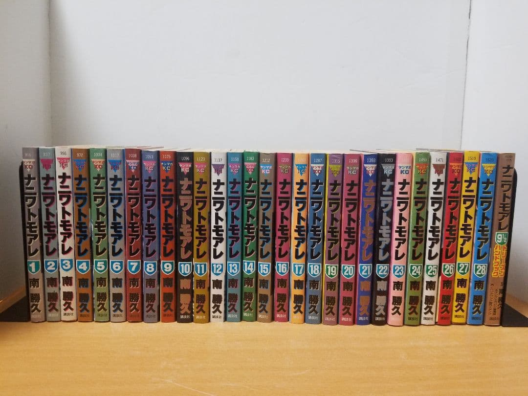 【太郎】ナニワトモアレ全28巻+なにわ友あれ全31巻+ おまけ1冊