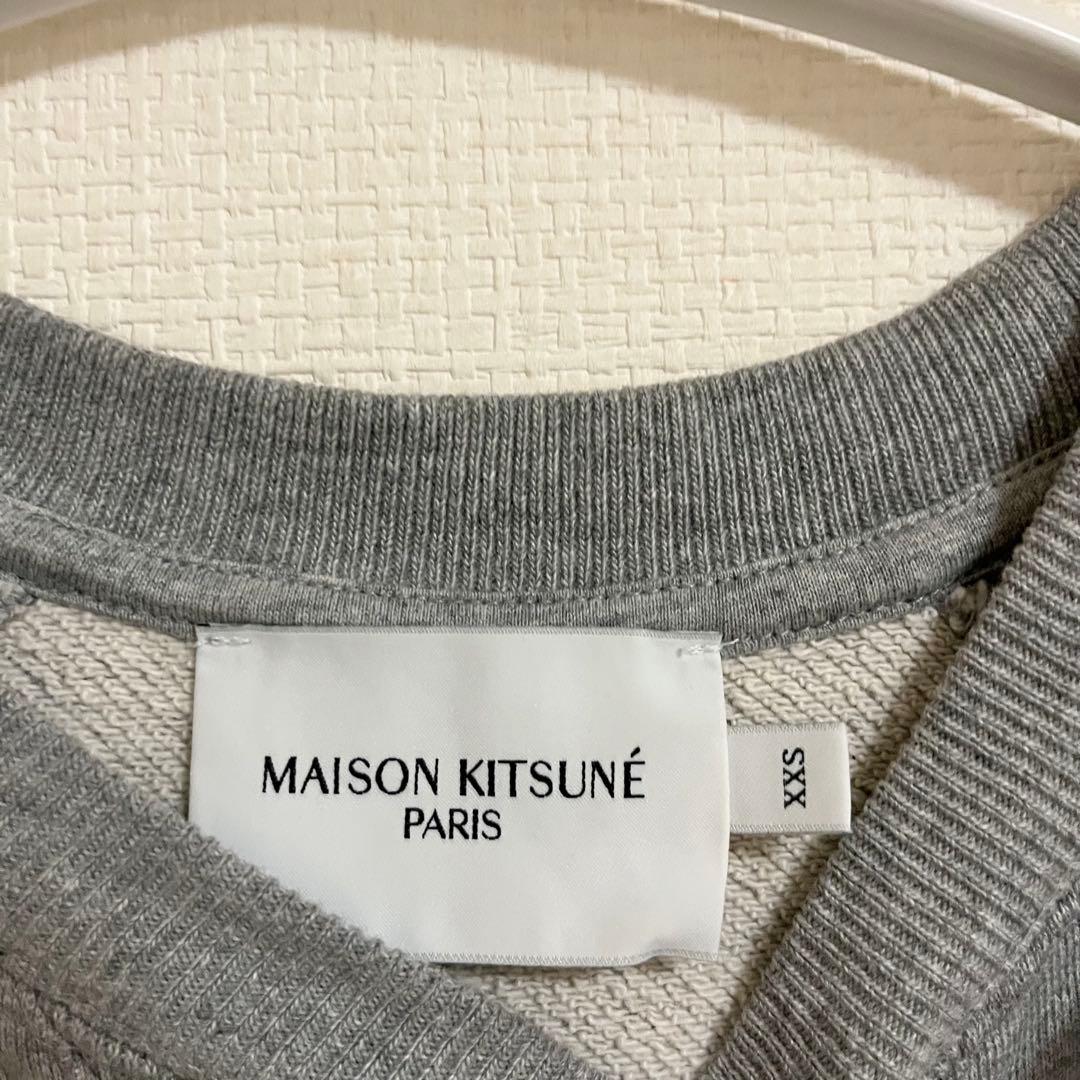 メゾンキツネ　スウェット　グレー　XXS