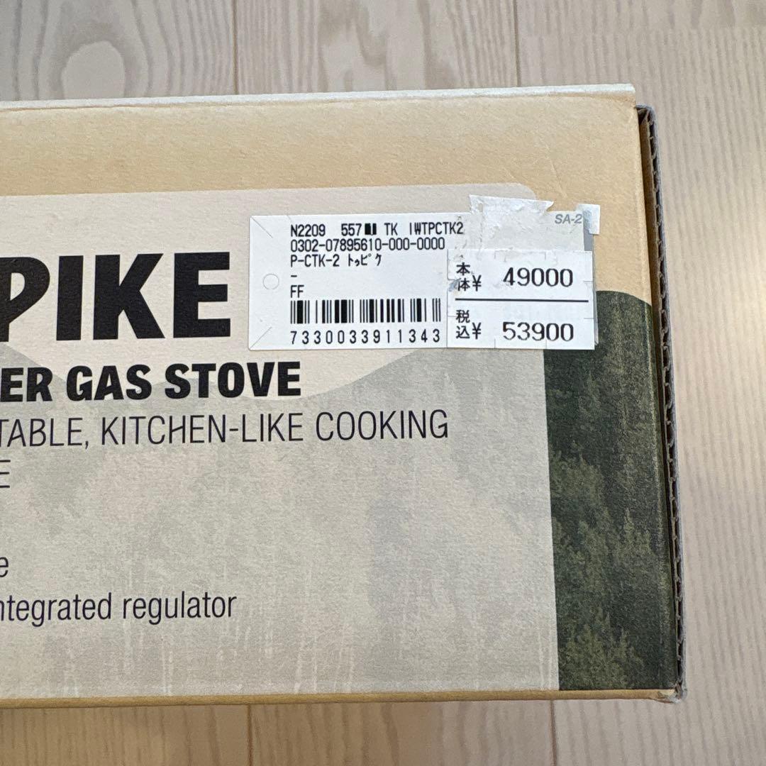 【新品・日本正規品】PRIMUS TUPIKE （プリムス　トゥピケ）