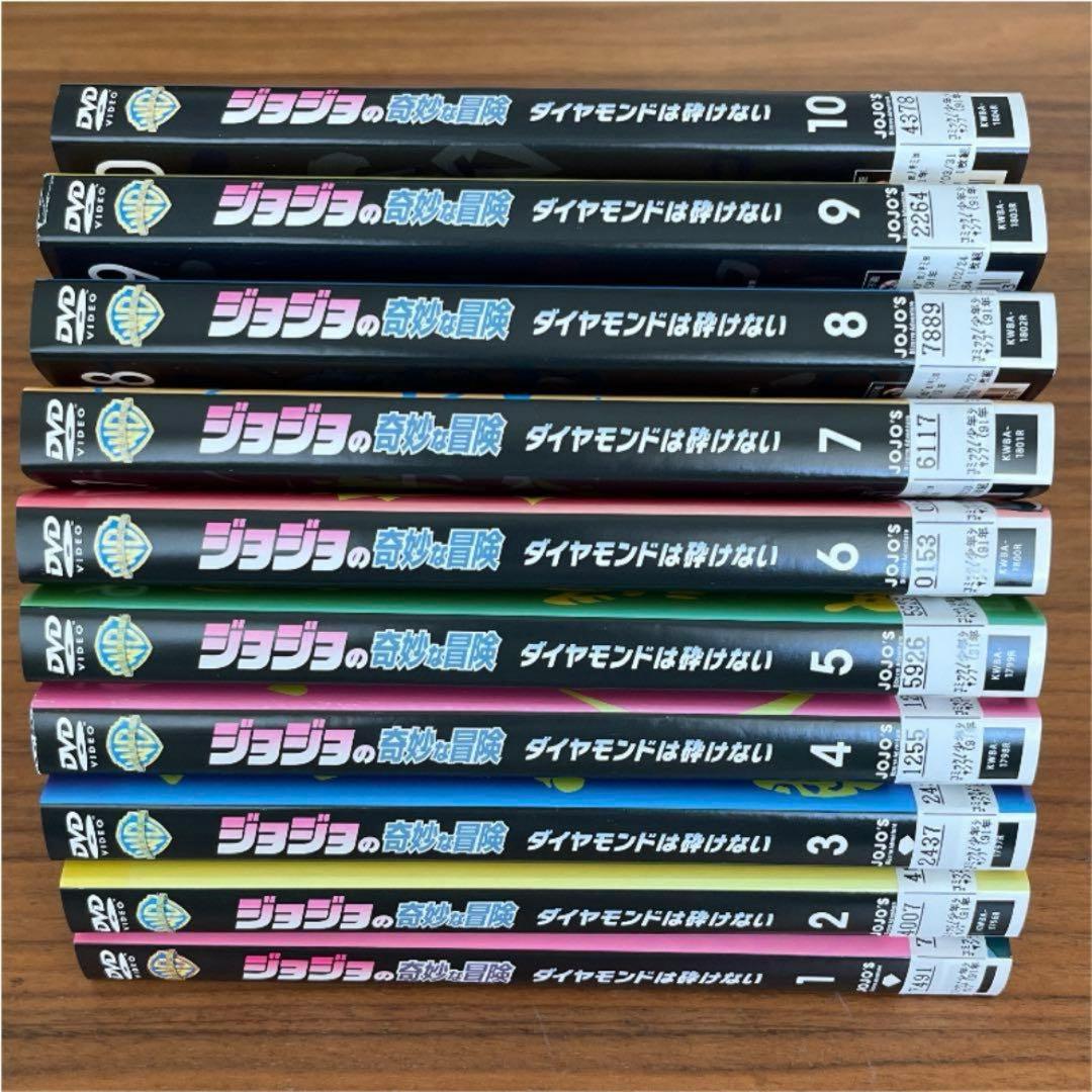 ジョジョの奇妙な冒険 ダイヤモンドは砕けない DVD 全20巻　全巻セット